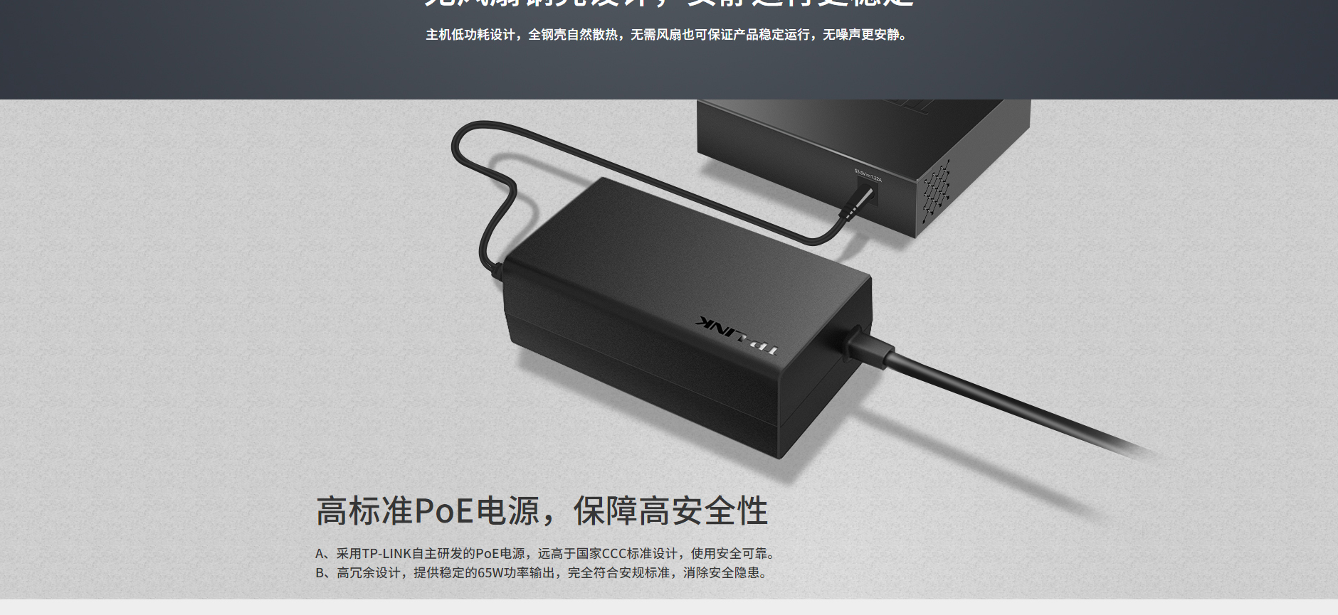 TL-SG1005P-全千兆以太网PoE交换机---TP-LINK官方网站_06.jpg