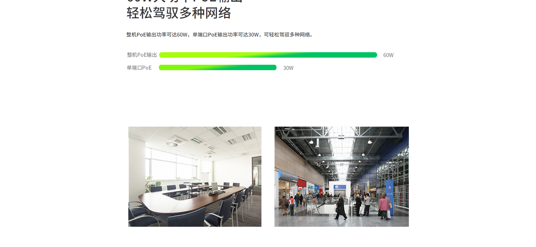 TL-SG1005P-全千兆以太网PoE交换机---TP-LINK官方网站_02.jpg