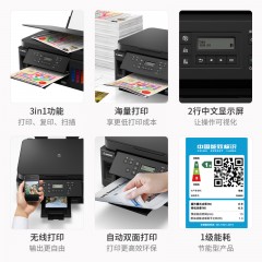 佳能G6080加墨式高容量商用一体机 家用办公打印复印扫描加墨式大容量自动双面喷墨打印一体机