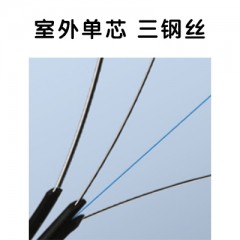 室外皮线光缆 单心 三钢丝 150米 黑色 此商品无法退换 请慎重选择