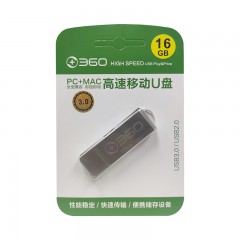 360 CU-61 USB3.0 高速移动U盘（银色）8G/16G/32G/64G/128G/256G