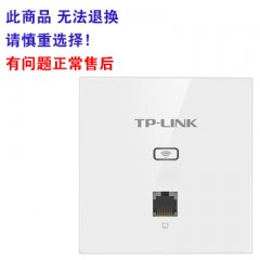 tp-linkTL-AP1202I-PoE双频百兆端口 薄款（方）AC1200M无线面板式AP   (此产品需要提前订货 次日发货)