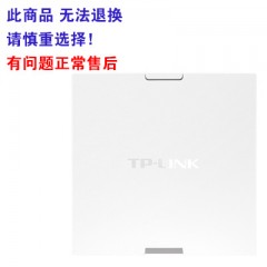 tp-link TL-XAP1800GI-PoE 双频千兆端口 AX1800双频千兆Wi-Fi 6无线面板式AP（此产品需要提前订货 次日发货)