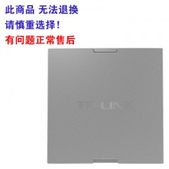 tp-link TL-E深空银双频千兆端口AC1900M千兆无线面板式AP(此产品需要AP1900GI-Po提前订货 次日发货)