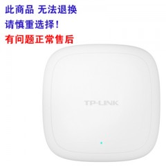 tp-linkTL-AP1908GC-PoE/DC 双频千兆端口 AC1900M无线吸顶式AP(此产品需要提前订货 次日发货)