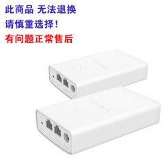 tp-linkTL-E501固定端&TL-E501轿厢端 电梯监控专用无线套装1对/2只价格（此产品需要提前订货 次日发货)