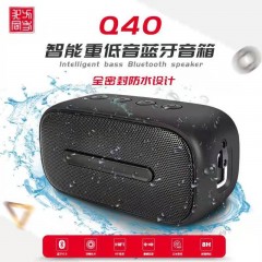 北大同方【Q40黑色】蓝牙防水音箱