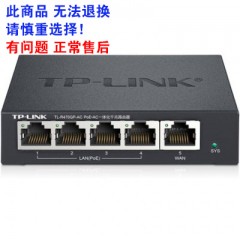 TPLINK TL-R470GP-AC 5口 PoE·AC一体化千兆有线路由器（此产品需要订货 次日发货）