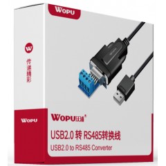 沃浦（U-R04）USB2.0转485串口线 FT232RL芯片1.5米