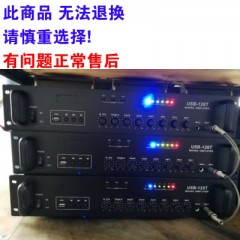 日日高 USB-120T 功放 额定功率：120W