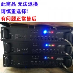 日日高 USB-80T 功放 额定功率：80W