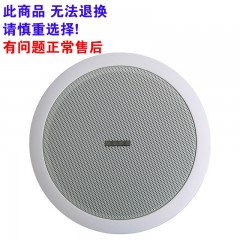 日日高 KS-805  吸顶喇叭天花音响 1件/24只  额定功率：3-10W