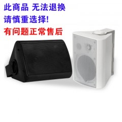 日日高SP-20W （黑白2色）1件/6只（独立包装）额定功率20W