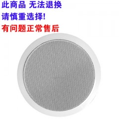 日日高KS-803 吸顶喇叭 1件/36只 额定／最大功率3-10W