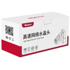 沃浦（SJ04）RJ45 超五类 非屏蔽8芯网络水晶头  100/盒