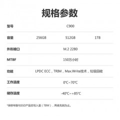 大华 C900 512G M.2 sata3固态硬盘 nvme SSD