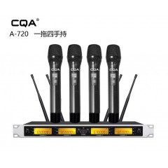 CQA A720手持麦克 一拖四