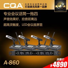 CQA A860麦克 一拖四