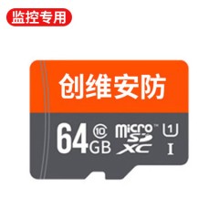 创维T064安防专用卡 64G TF卡  100片/盒