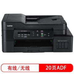 兄弟  DCP-T820DW 彩色喷墨多功能一体机