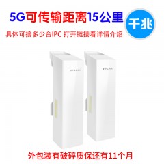 TP-LINK TL-S5G-15KM 15公里 千兆网桥