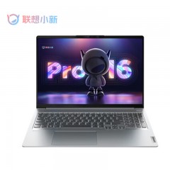 联想小新pro16  I9-12900H/16G/512G 笔记本电脑