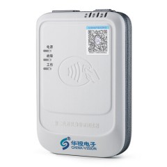 华视  CVR-100B   蓝牙型身份证阅读器华视电子