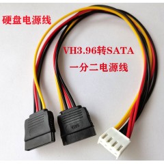 【VH3.96一分二】海康硬盘录像机专用线