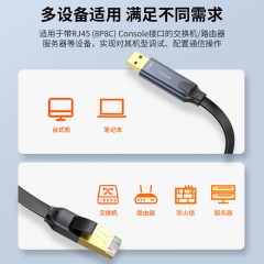 【Z205】晶华USB转网口调试线CONSOLE调试线