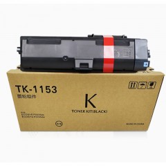 京瓷P2235dw tk1153粉盒