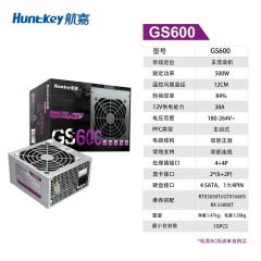 航嘉GS600电源 额定500W 航嘉GS600静音台式机电源 （工包）