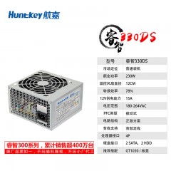 航嘉 睿智330 DS 额定230w 电脑电源