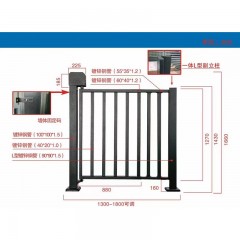 中安会  栅栏门