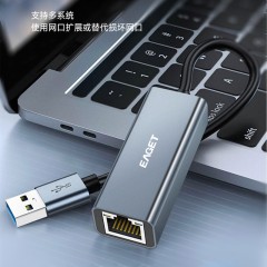 忆捷  UH10N   USB3.0转网口有线转接口免驱安装