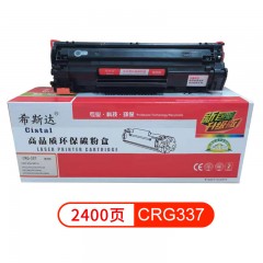 希斯达 打印机硒鼓CRG337 适用于佳能MF211/ MF215/ MF243d MF249/MF232/MF236 个