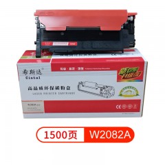 希斯达 打印机硒鼓HPW2082A黄(118A)适用于 惠普MFP 179/178/150a