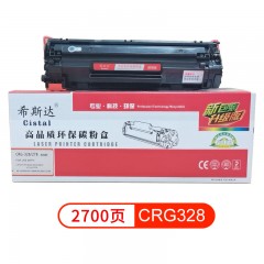 希斯达 打印机硒鼓CRG328/CE278A 适用惠普HPM1536dnf/P1606dn/P1566/P1606DN/M1536dnf