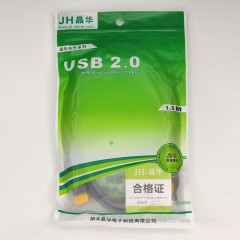 晶华USB延长线标准USB2.0 无氧铜芯 兼容所有USB设备/1.5米/3米/5米/10米