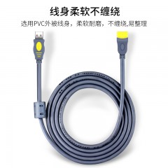 晶华USB延长线标准USB2.0 无氧铜芯 兼容所有USB设备/1.5米/3米/5米/10米