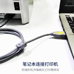 晶华USB打印线 标准USB2.0 无氧铜芯 兼容所有USB设备/3米/5米/10米