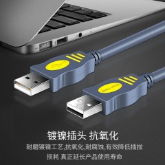 晶华USB-USB数据线USB2.0 国标无氧铜芯1.5米/3米/5米/10米