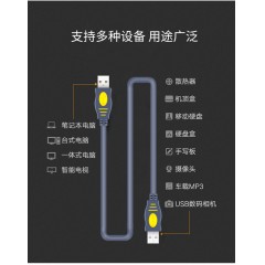 晶华USB-USB数据线USB2.0 国标无氧铜芯1.5米/3米/5米/10米