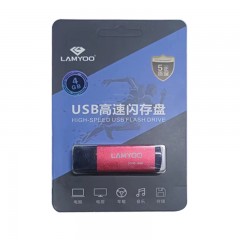 蓝雨  4G  USB高速闪存盘  颜色混搭 投标优盘