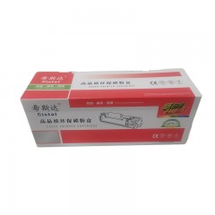 希斯达 PD-208硒鼓 适用奔图m6508 pd208 P2508 M6558 M6608