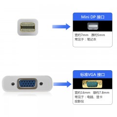 京华小DP转VGA孔转换线 15CM