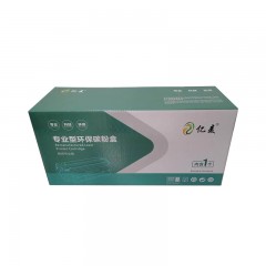 亿麦    打印机硒鼓HPW2080A(118A)黑色 适用于 MFP 179/178/150a