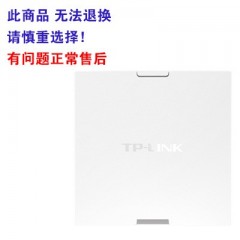 tp-link TL-AP1900GI-PoE双频千兆端口 碳素黑 AC1900M双频千兆无线面板式AP(此产品需要提前订货 次日发货)