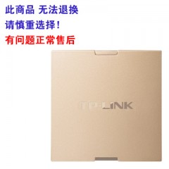 tp-link TL-AP1900GI-PoE双频千兆端口 碳素黑 AC1900M双频千兆无线面板式AP(此产品需要提前订货 次日发货)