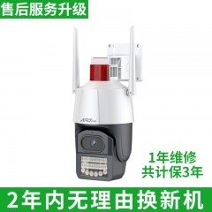 安锐特ART-QW43A  300万高清双光源18灯警戒红蓝灯闪5寸球机WiFi智能双光警戒球 4MM（有线只可连接安锐特录像机）（一件18台）