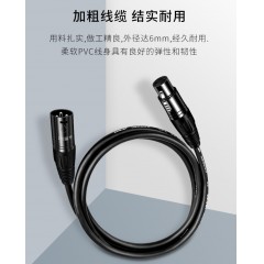 【A153】晶华卡侬-卡侬麦克风线卡农延长线